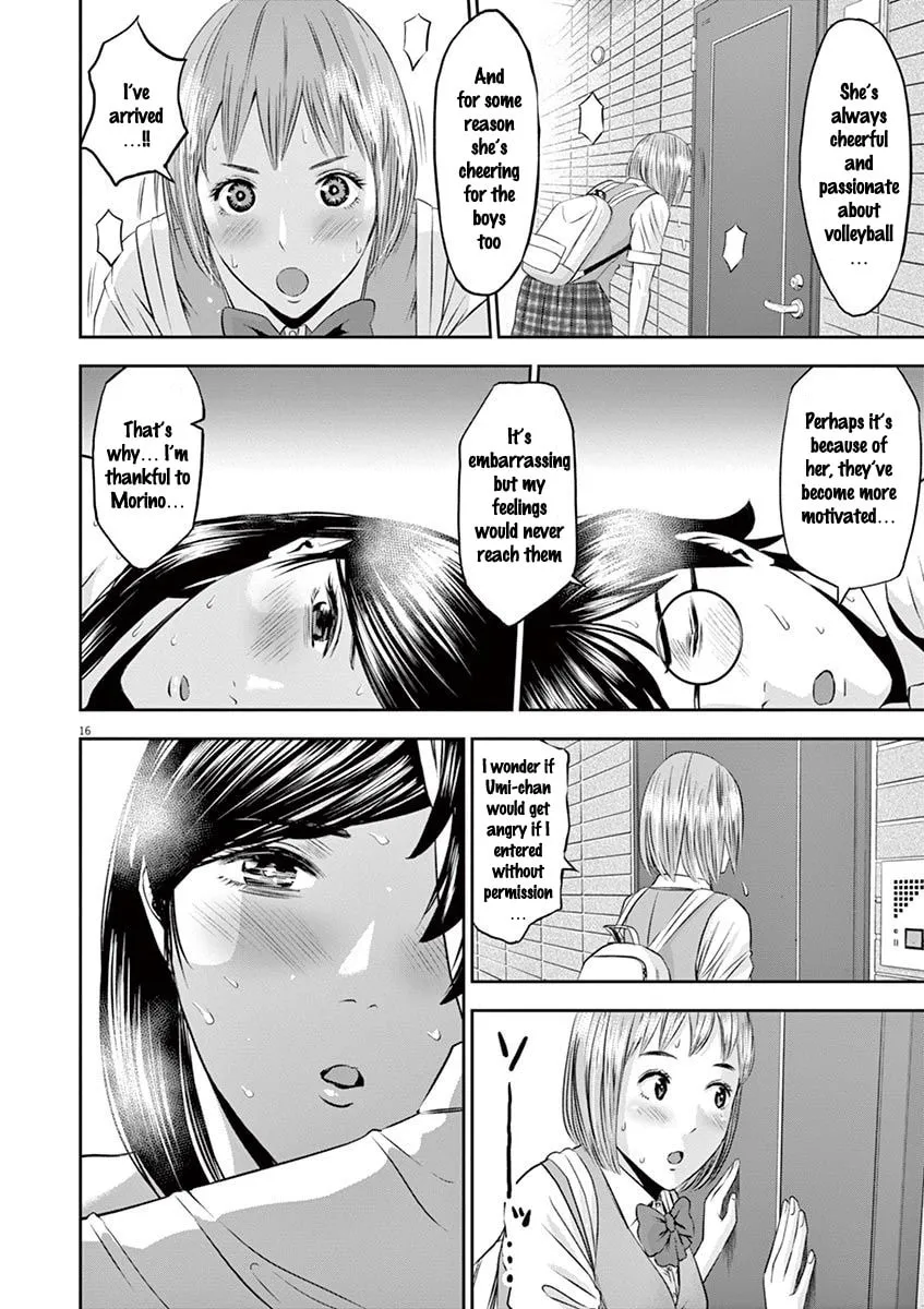 Te no Hira ni Ai wo! Chapter 16 page 16 - 