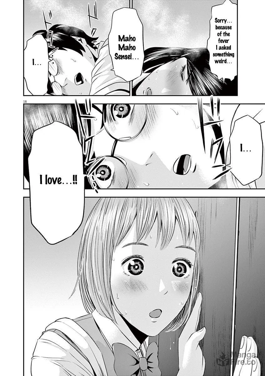 Te no Hira ni Ai wo! Chapter 16 page 18 - 