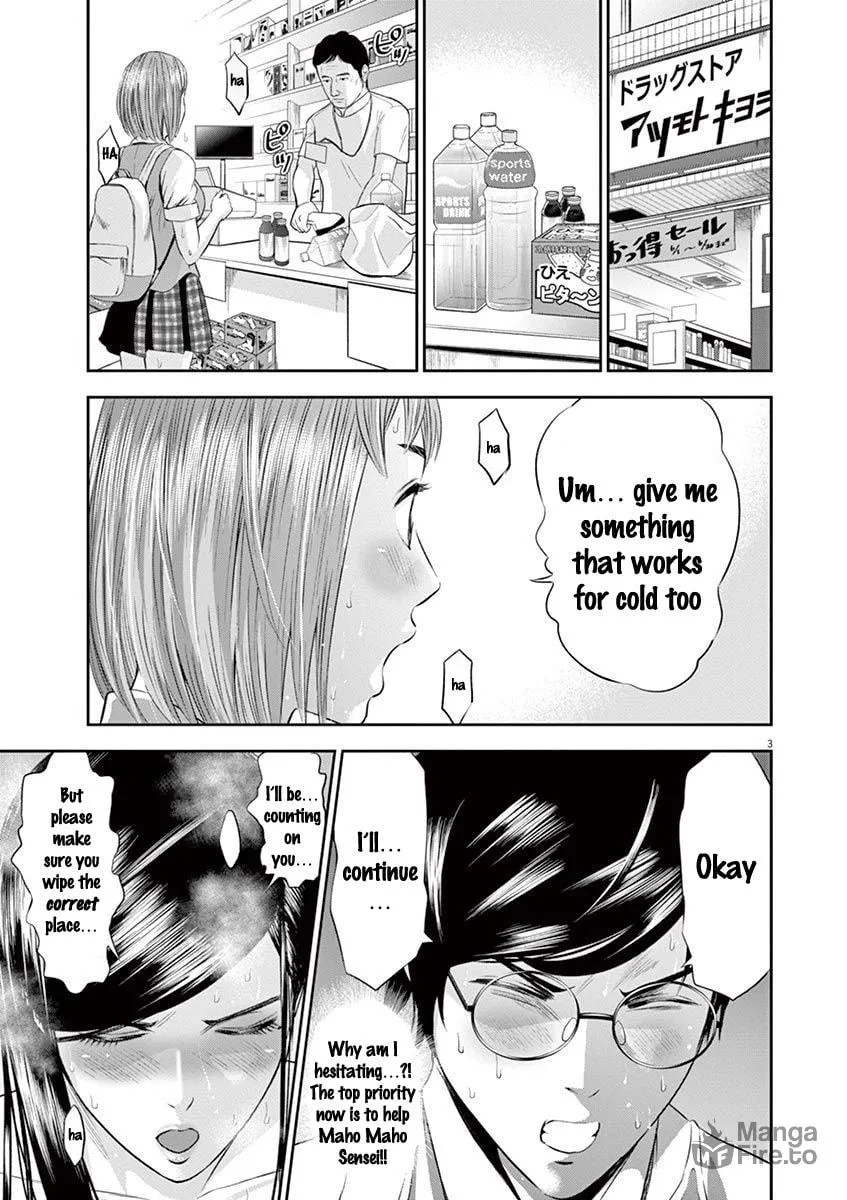 Te no Hira ni Ai wo! Chapter 16 page 3 - 