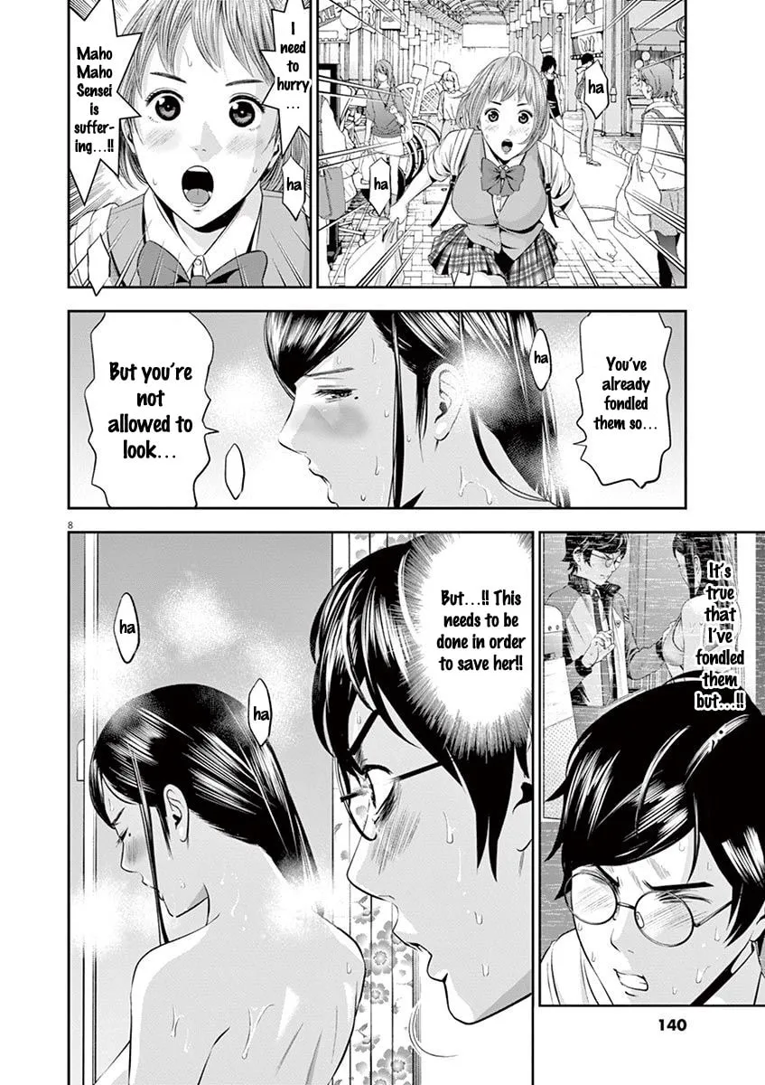 Te no Hira ni Ai wo! Chapter 16 page 8 - 