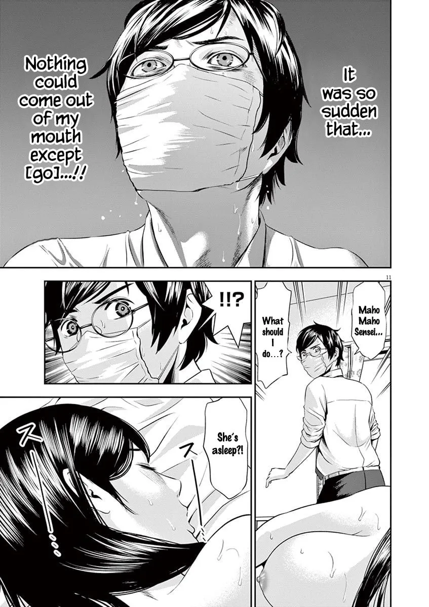 Te no Hira ni Ai wo! Chapter 17 page 11 - 