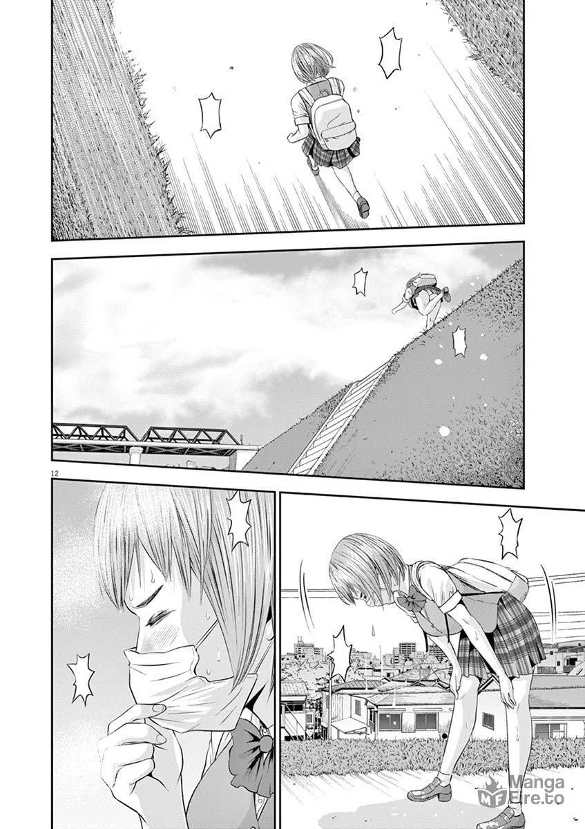 Te no Hira ni Ai wo! Chapter 17 page 12 - 