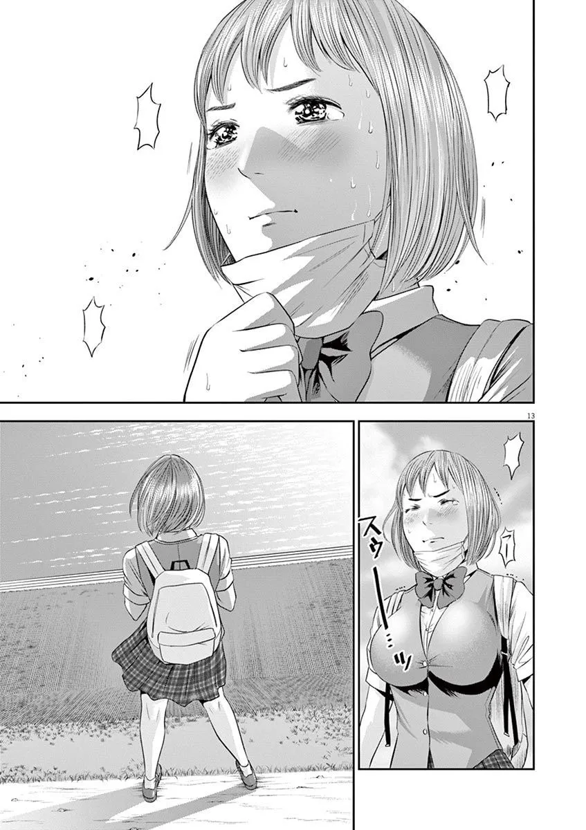Te no Hira ni Ai wo! Chapter 17 page 13 - 