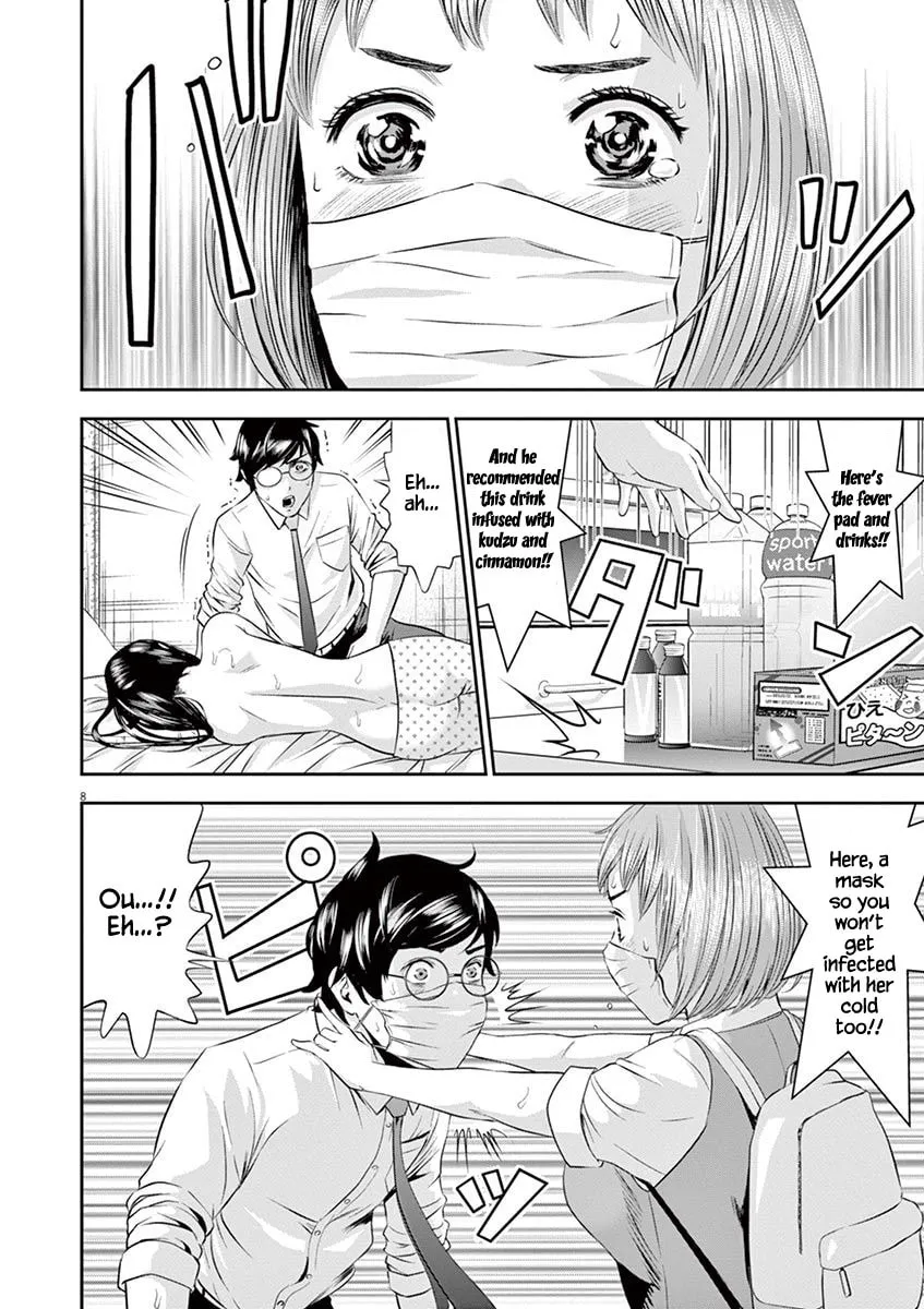 Te no Hira ni Ai wo! Chapter 17 page 8 - 