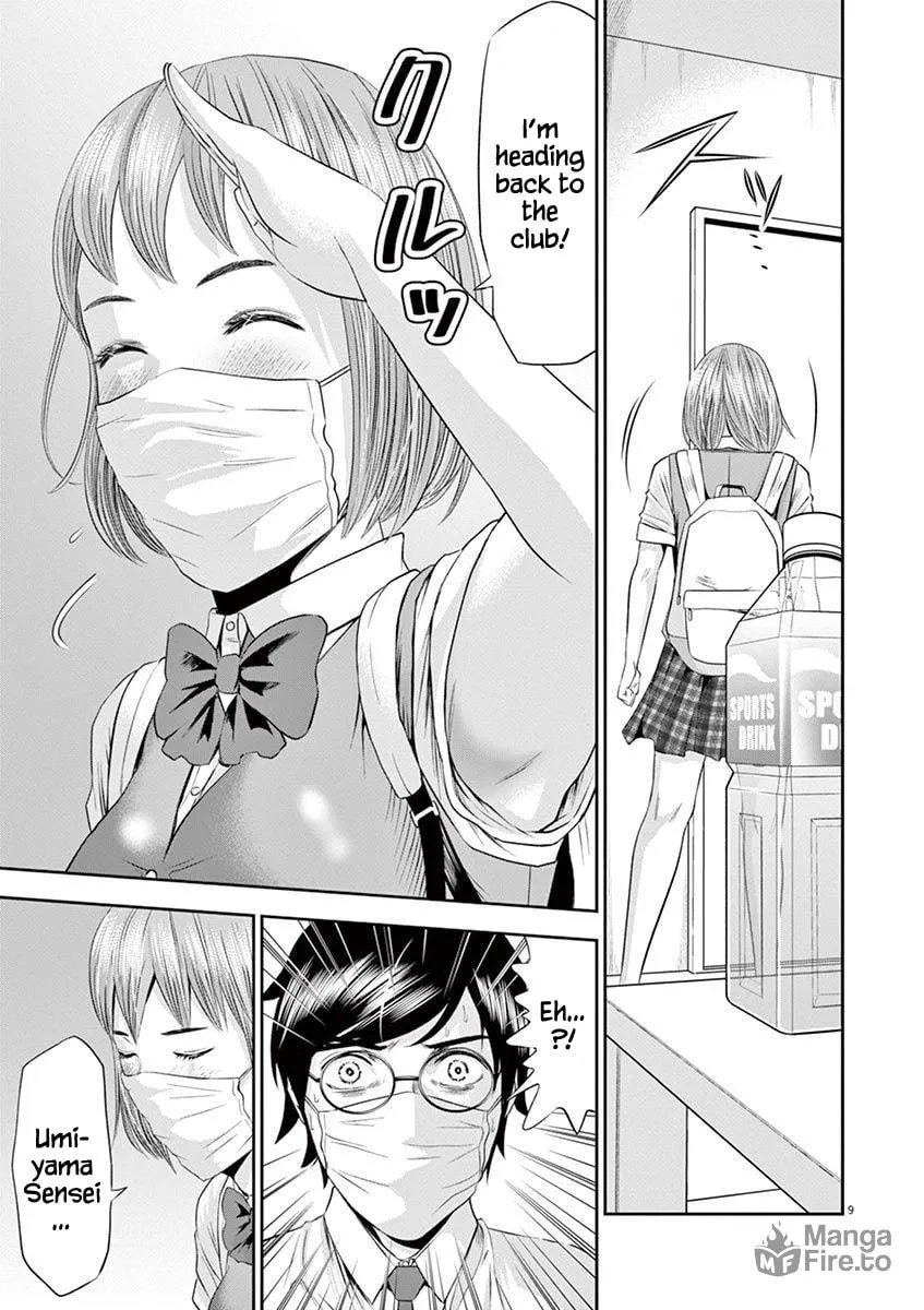 Te no Hira ni Ai wo! Chapter 17 page 9 - 