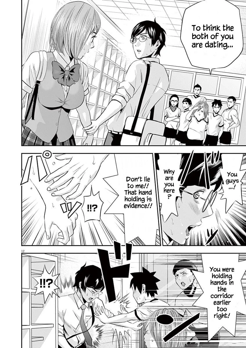 Te no Hira ni Ai wo! Chapter 18 page 13 - 