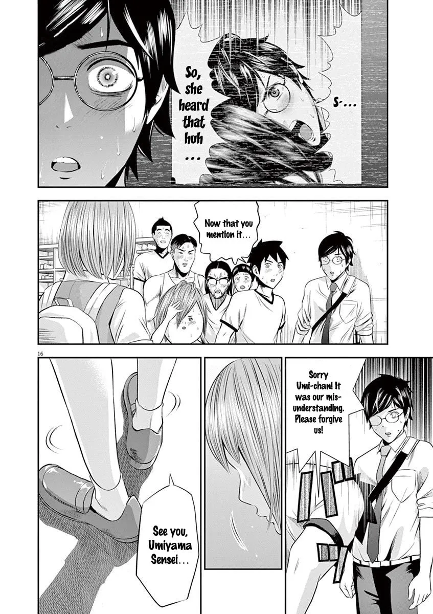 Te no Hira ni Ai wo! Chapter 18 page 17 - 