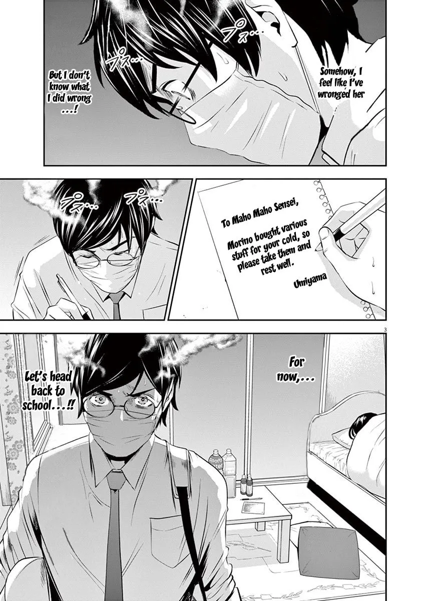 Te no Hira ni Ai wo! Chapter 18 page 4 - 