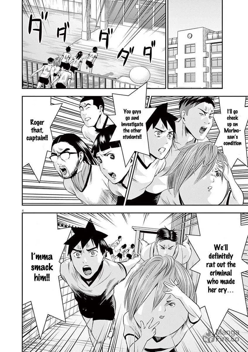 Te no Hira ni Ai wo! Chapter 18 page 5 - 