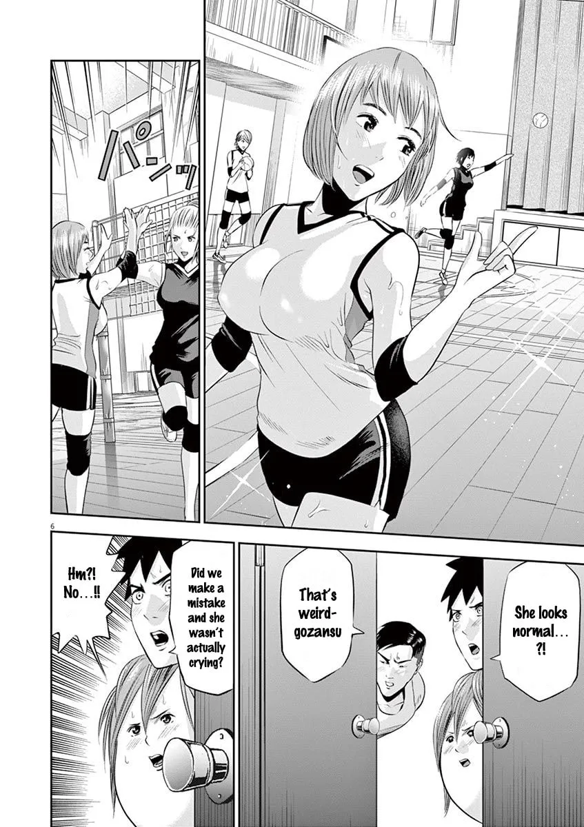 Te no Hira ni Ai wo! Chapter 18 page 7 - 