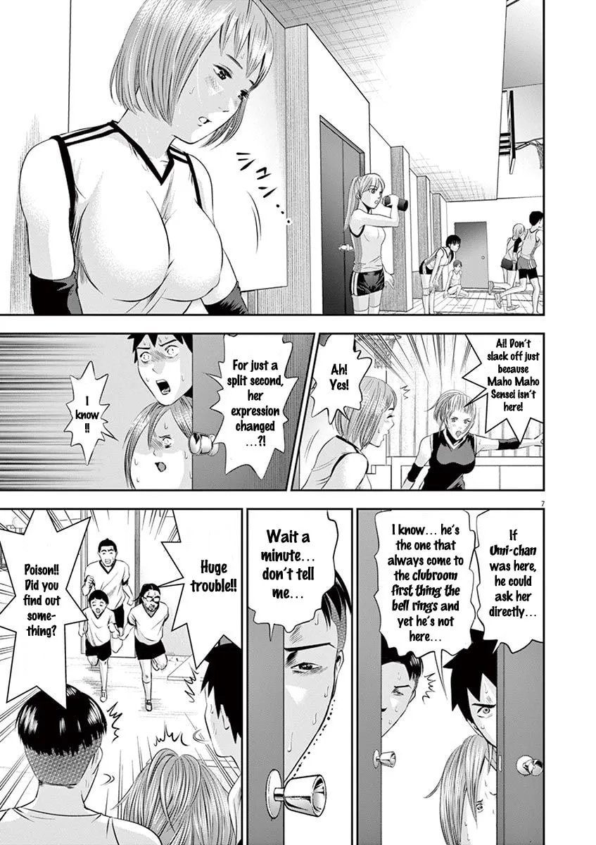 Te no Hira ni Ai wo! Chapter 18 page 8 - 