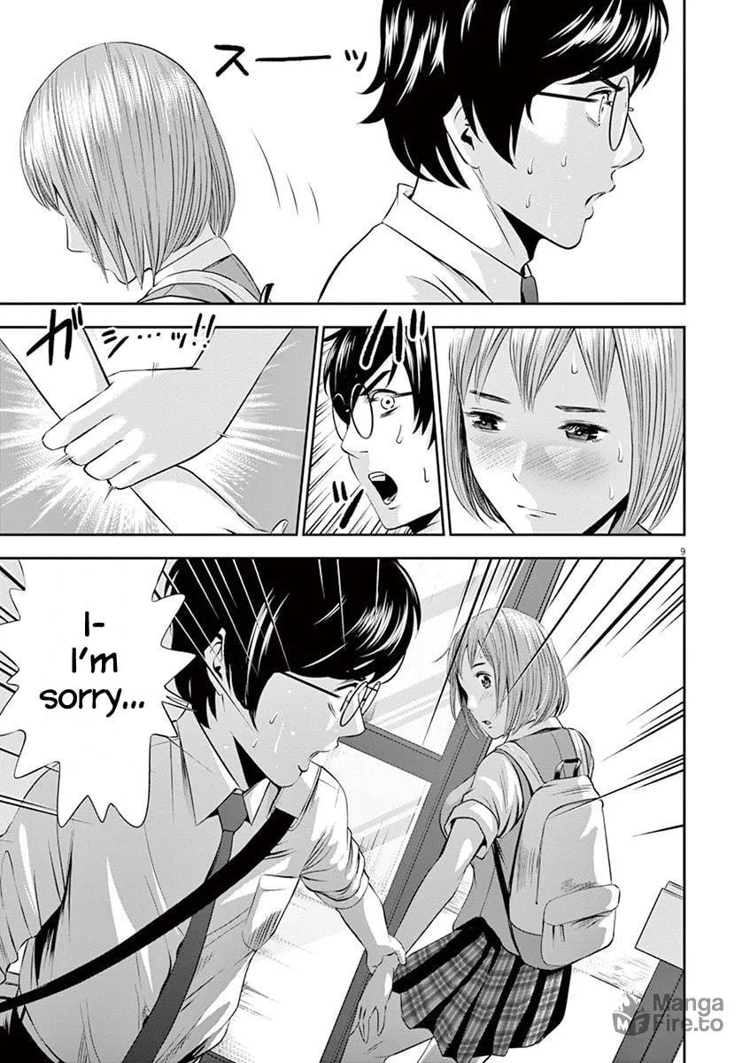 Te no Hira ni Ai wo! Chapter 18 page 10 - 