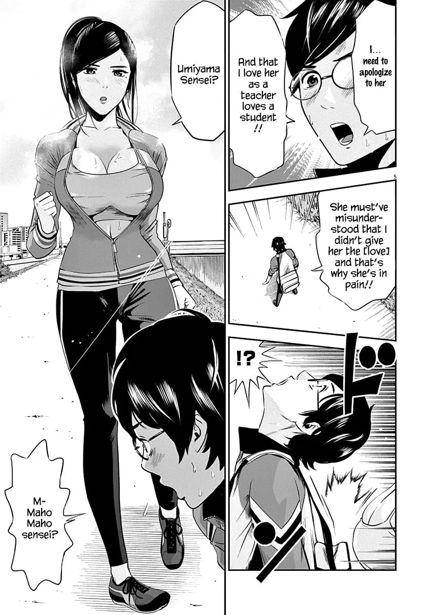 Te no Hira ni Ai wo! Chapter 19 page 11 - 