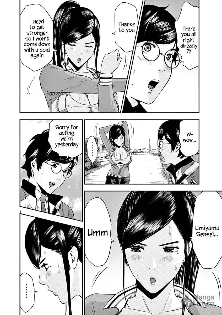 Te no Hira ni Ai wo! Chapter 19 page 12 - 