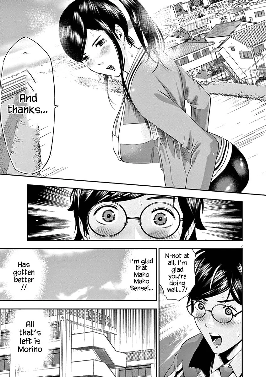 Te no Hira ni Ai wo! Chapter 19 page 13 - 