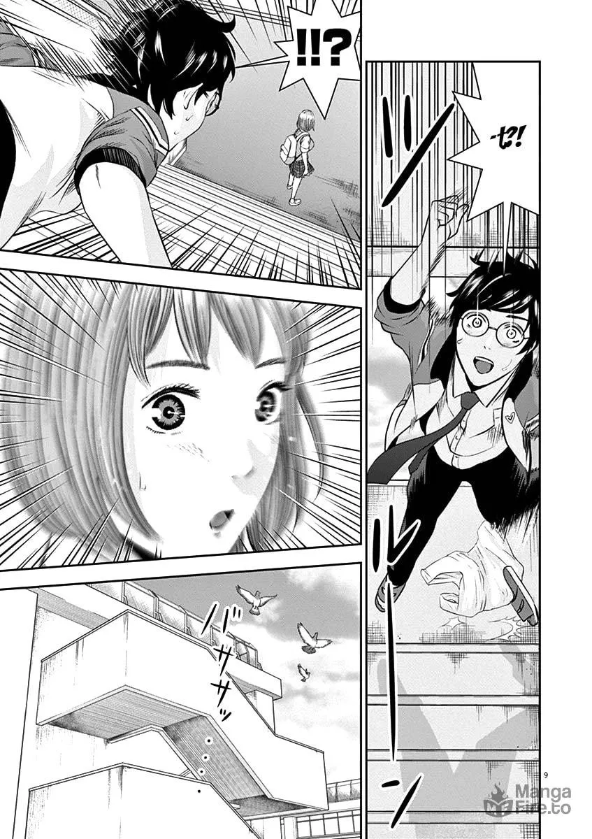 Te no Hira ni Ai wo! Chapter 19 page 15 - 