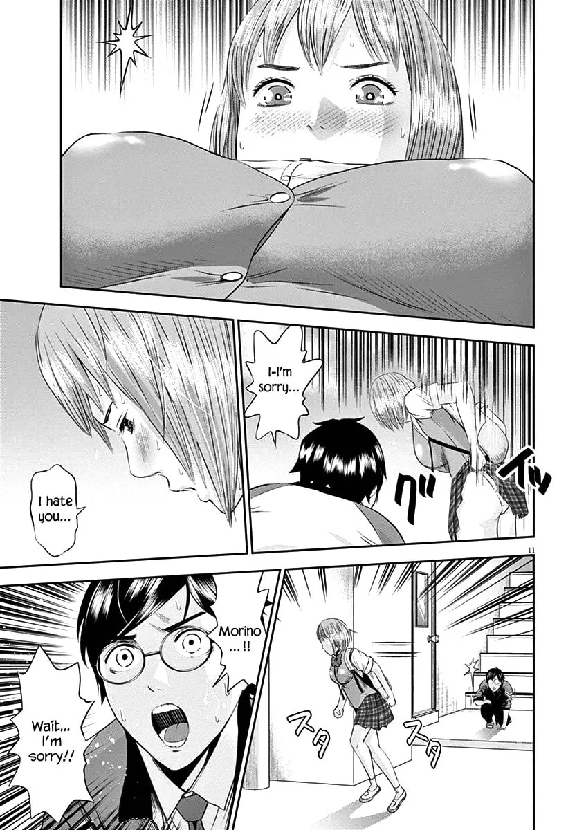 Te no Hira ni Ai wo! Chapter 19 page 17 - 