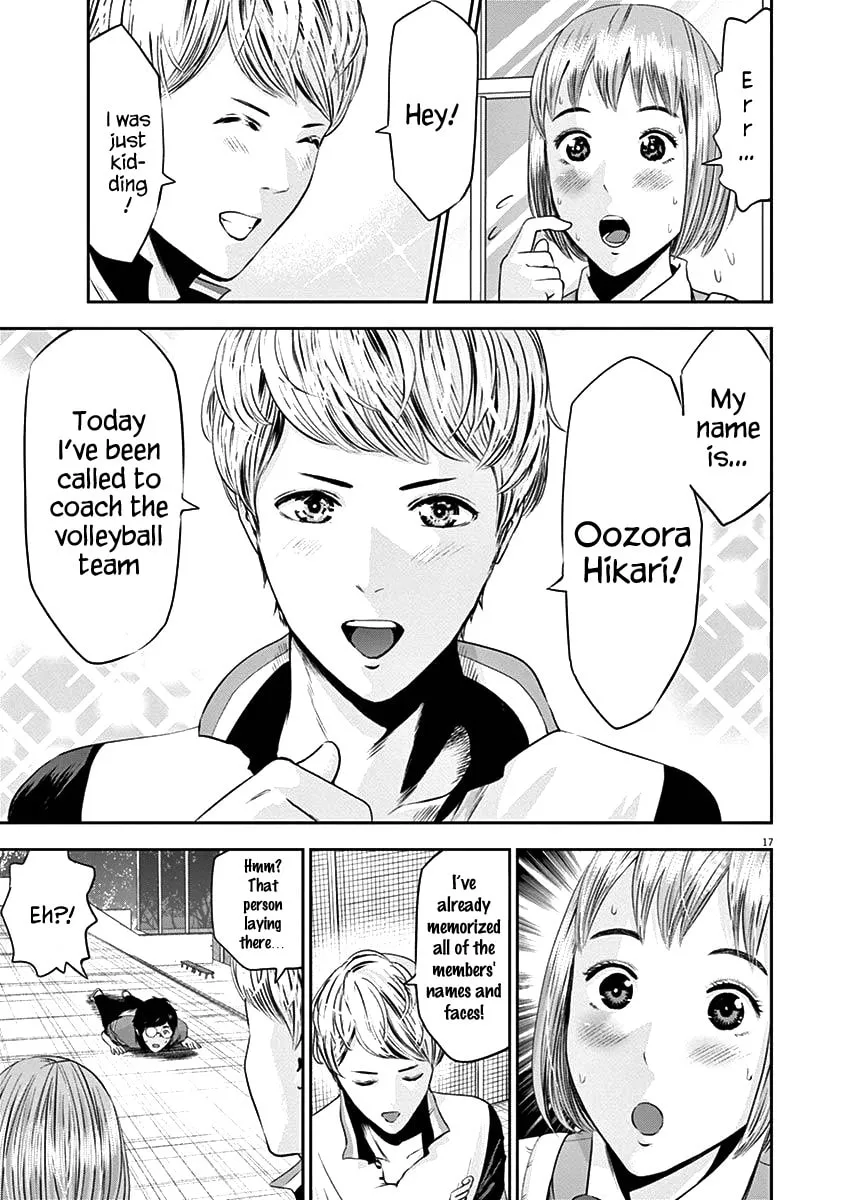 Te no Hira ni Ai wo! Chapter 19 page 23 - 