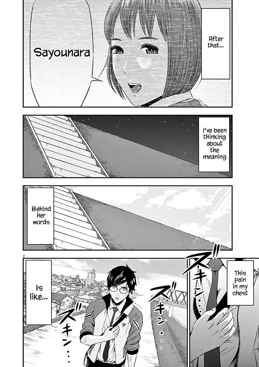Te no Hira ni Ai wo! Chapter 19 page 8 - 