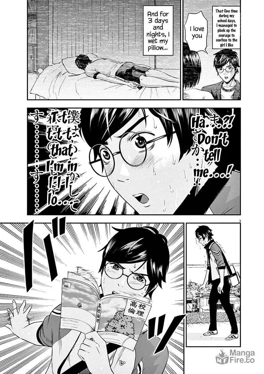 Te no Hira ni Ai wo! Chapter 19 page 9 - 