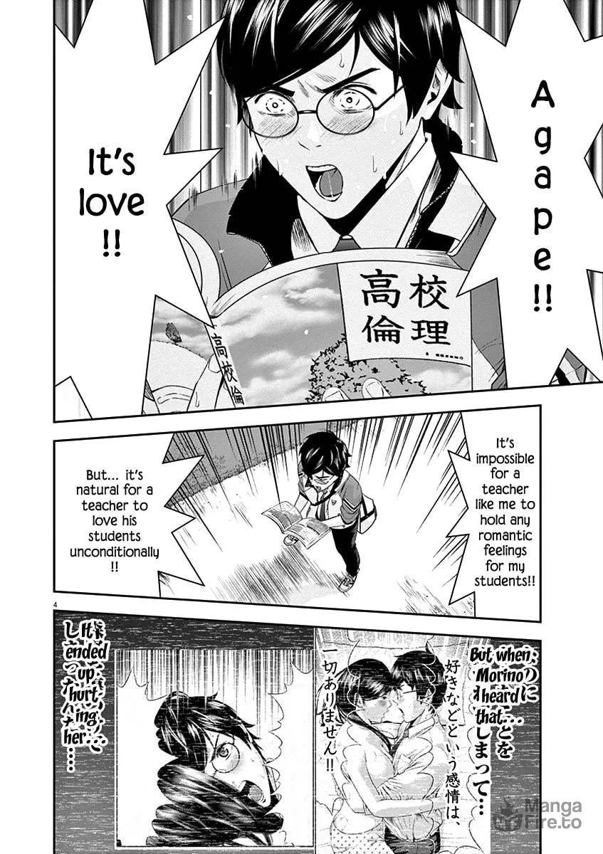Te no Hira ni Ai wo! Chapter 19 page 10 - 