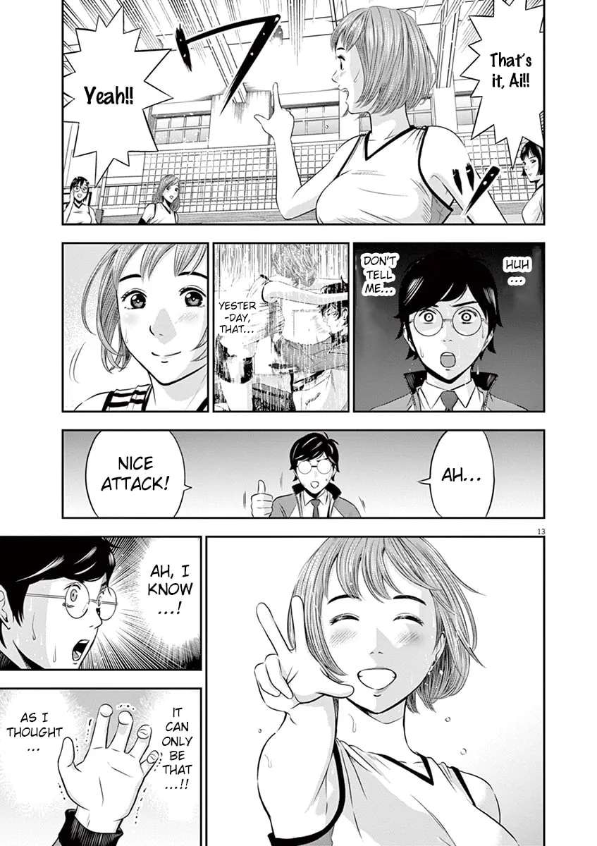 Te no Hira ni Ai wo! Chapter 2 page 13 - 