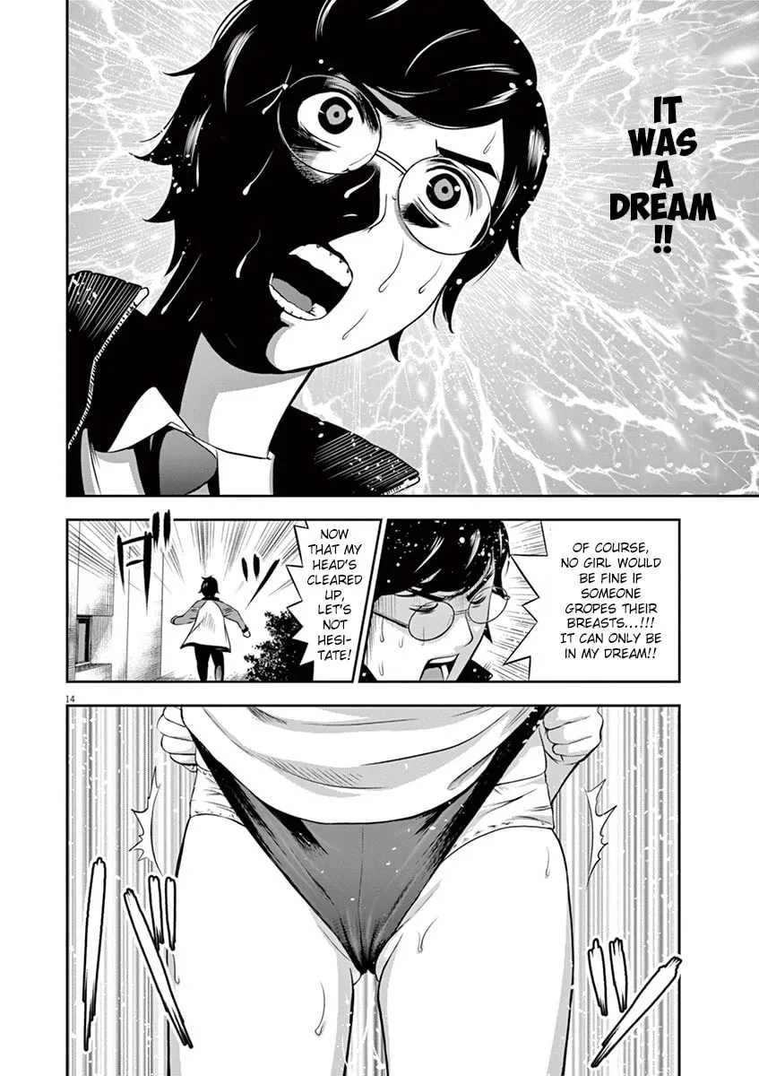 Te no Hira ni Ai wo! Chapter 2 page 14 - 
