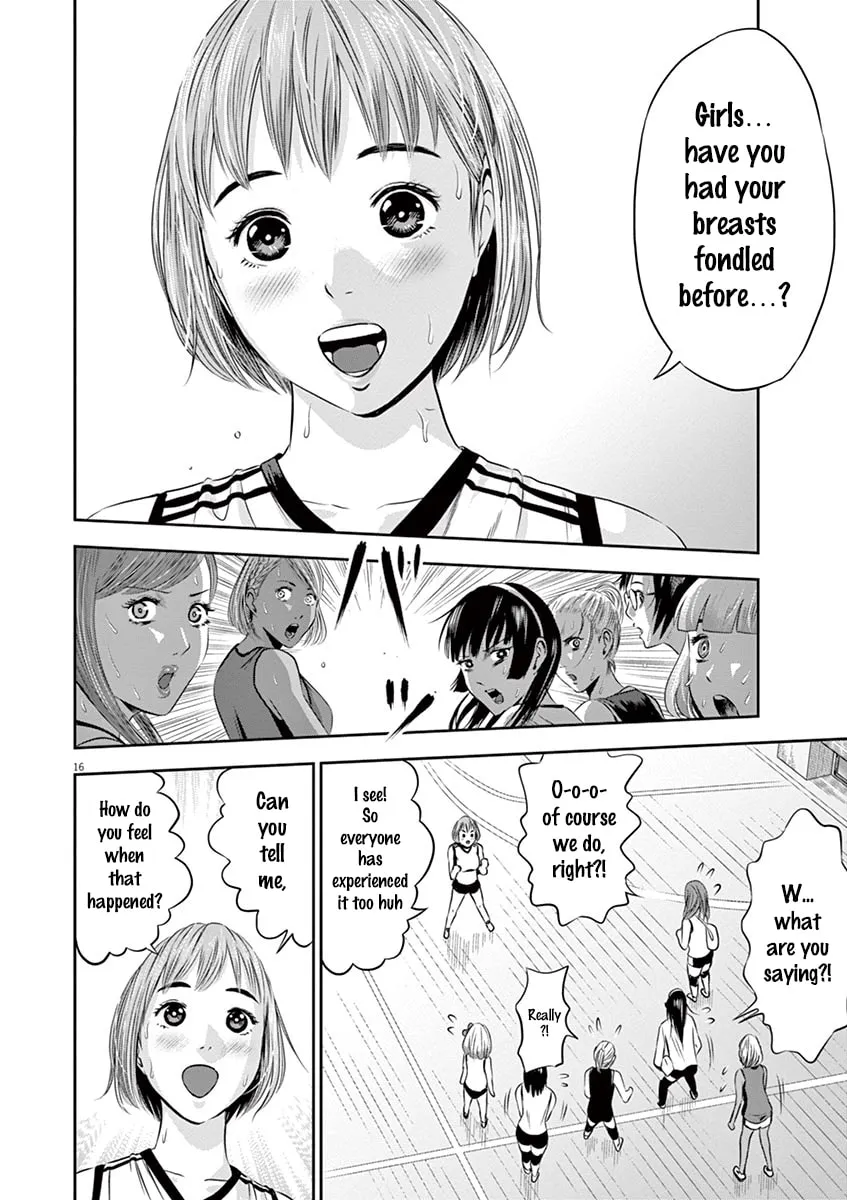 Te no Hira ni Ai wo! Chapter 2 page 16 - 