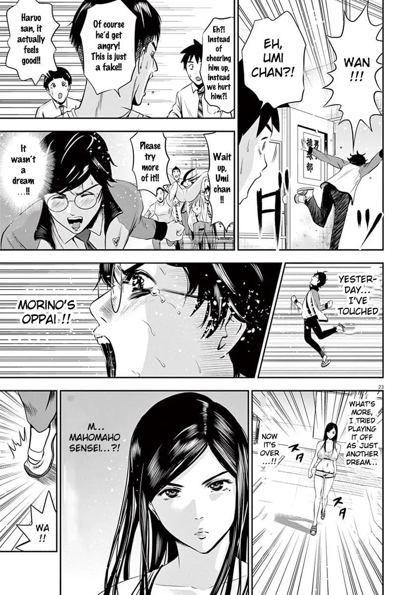 Te no Hira ni Ai wo! Chapter 2 page 23 - 