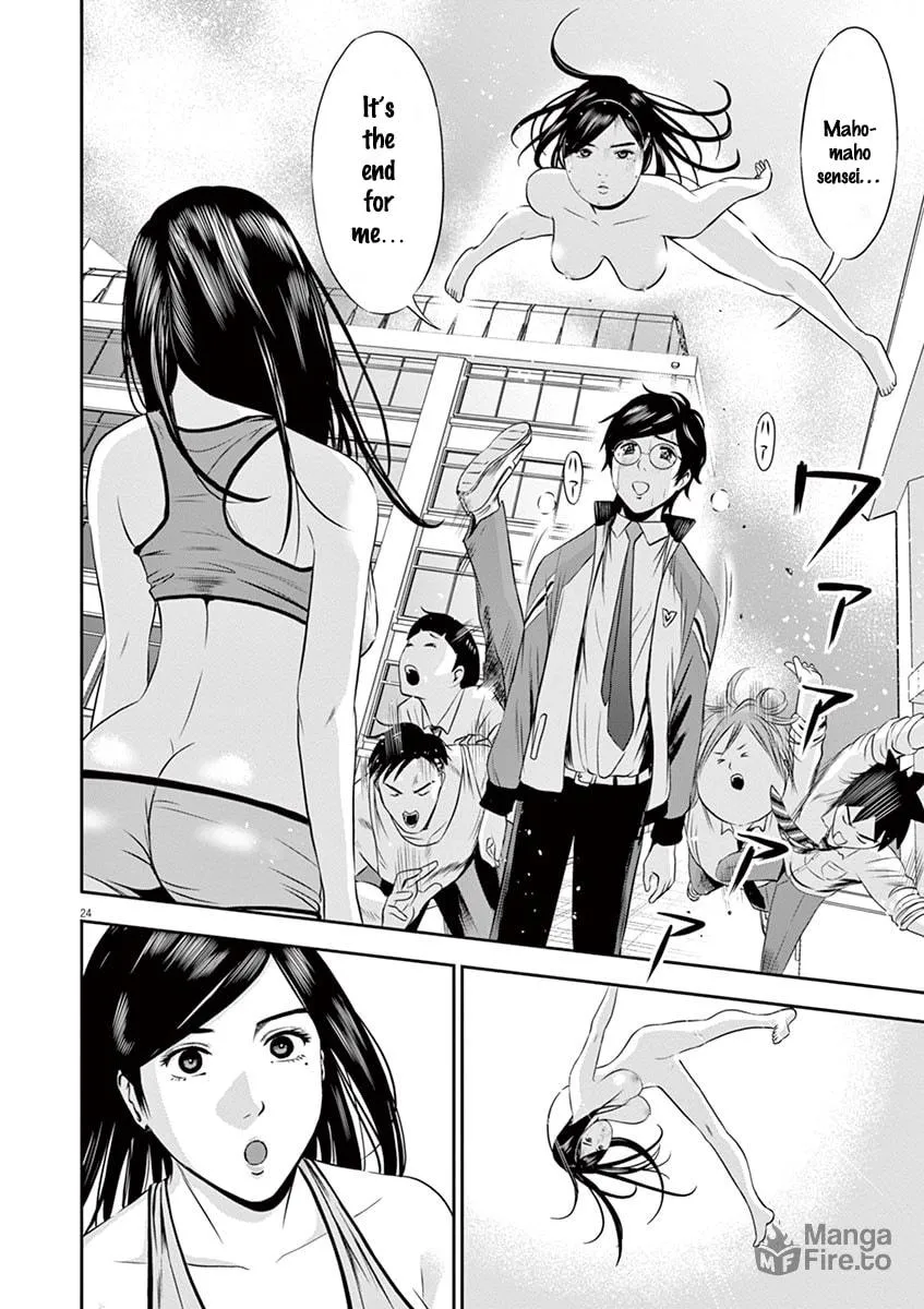 Te no Hira ni Ai wo! Chapter 2 page 24 - 