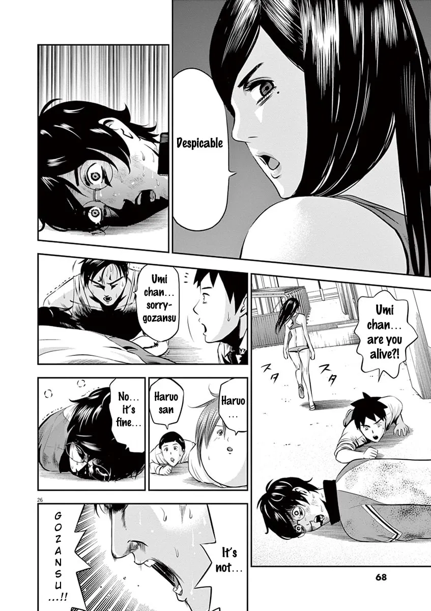 Te no Hira ni Ai wo! Chapter 2 page 26 - 