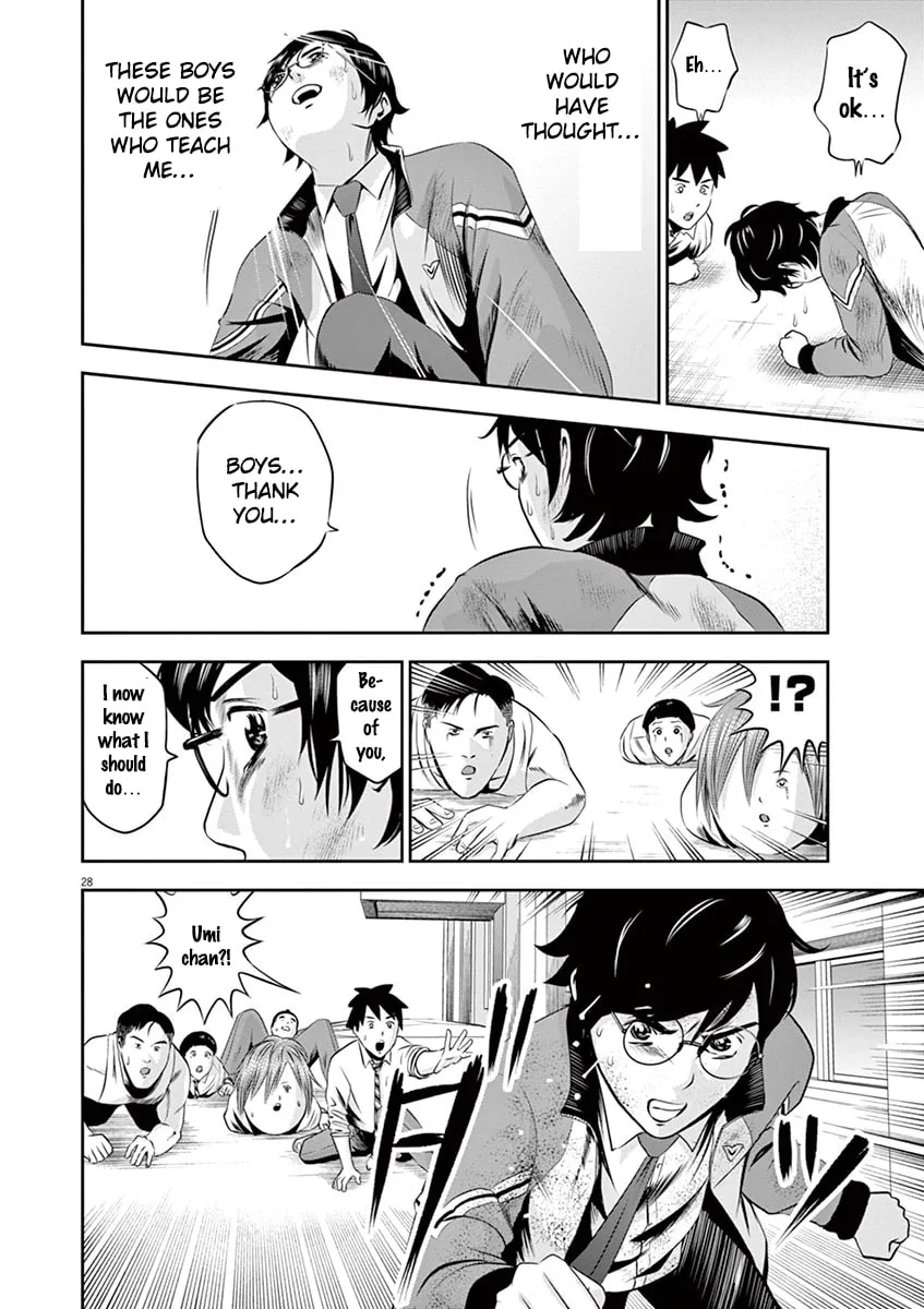 Te no Hira ni Ai wo! Chapter 2 page 28 - 