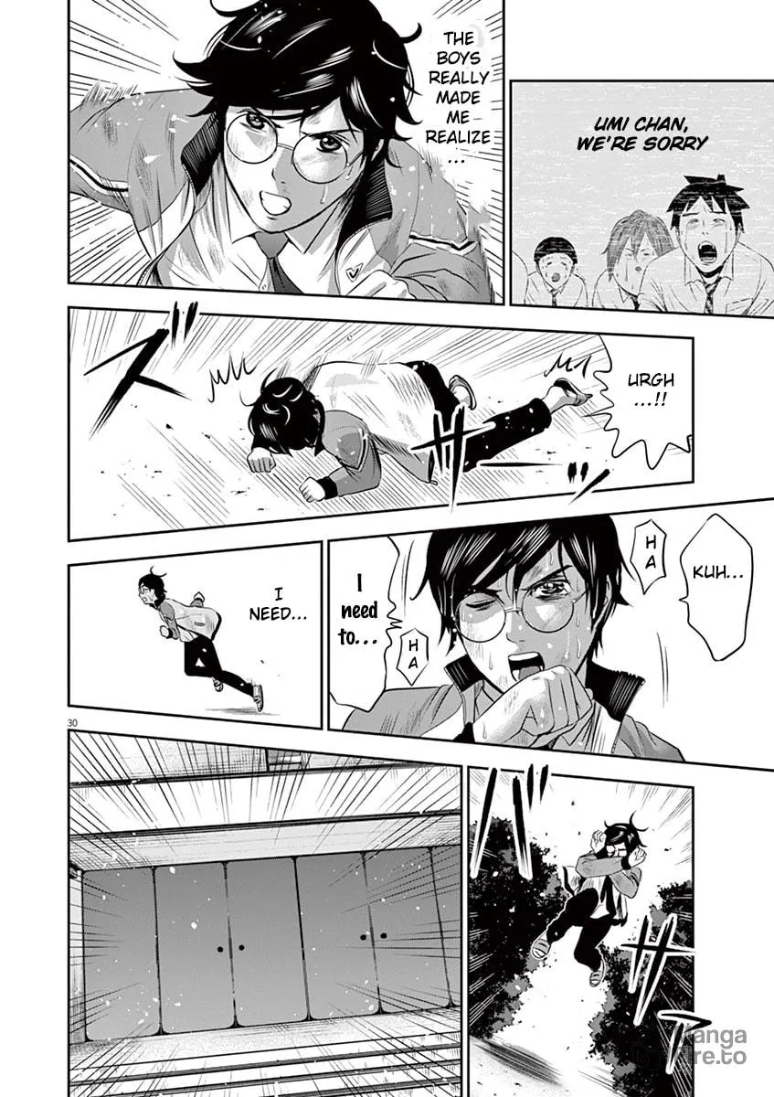 Te no Hira ni Ai wo! Chapter 2 page 30 - 
