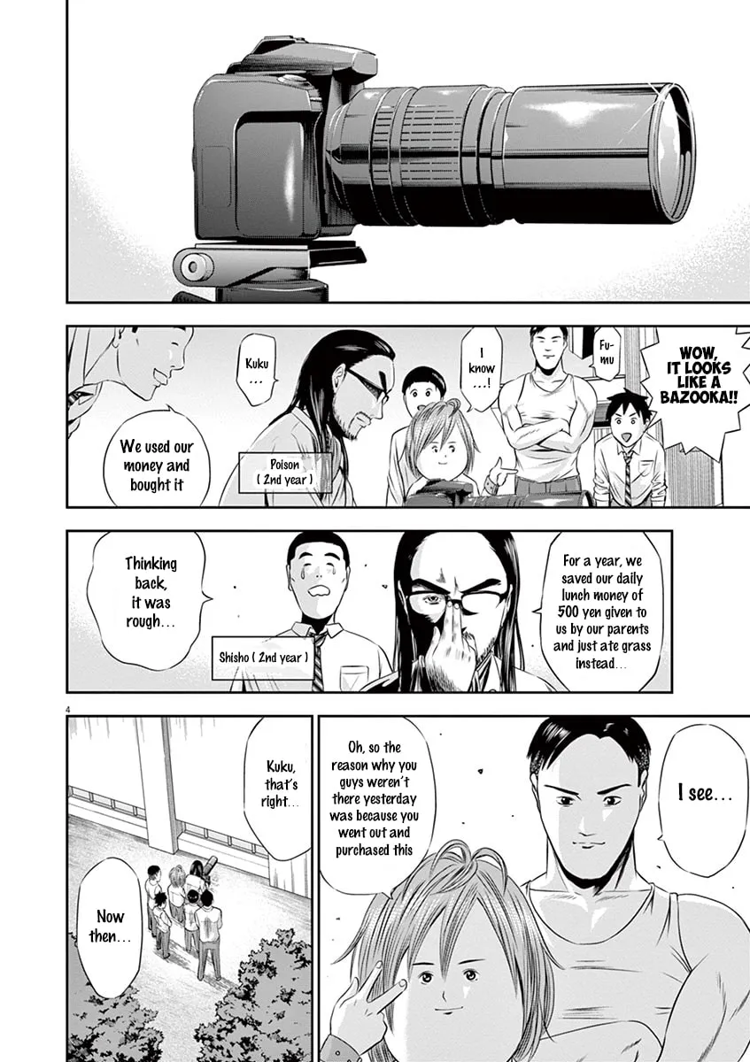 Te no Hira ni Ai wo! Chapter 2 page 4 - 