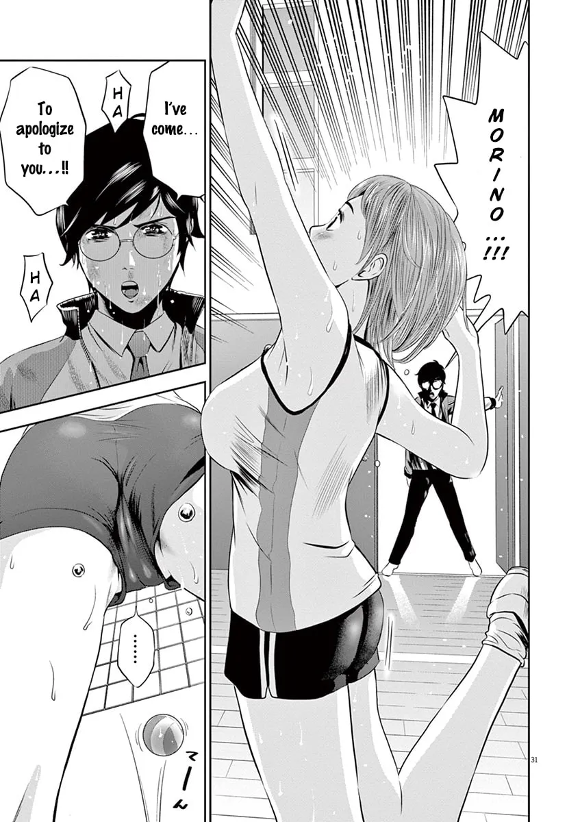 Te no Hira ni Ai wo! Chapter 2 page 31 - 