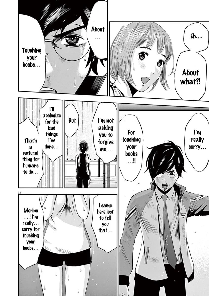 Te no Hira ni Ai wo! Chapter 2 page 32 - 