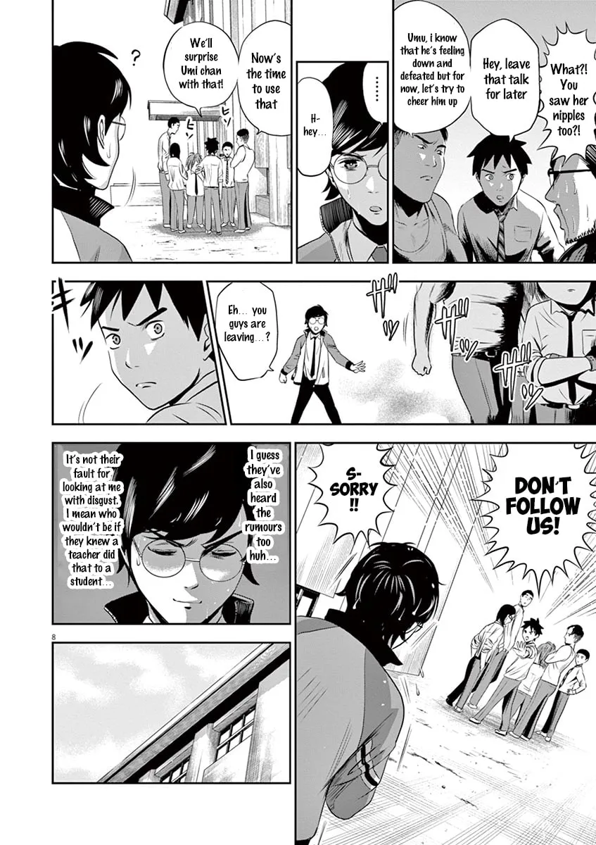 Te no Hira ni Ai wo! Chapter 2 page 8 - 