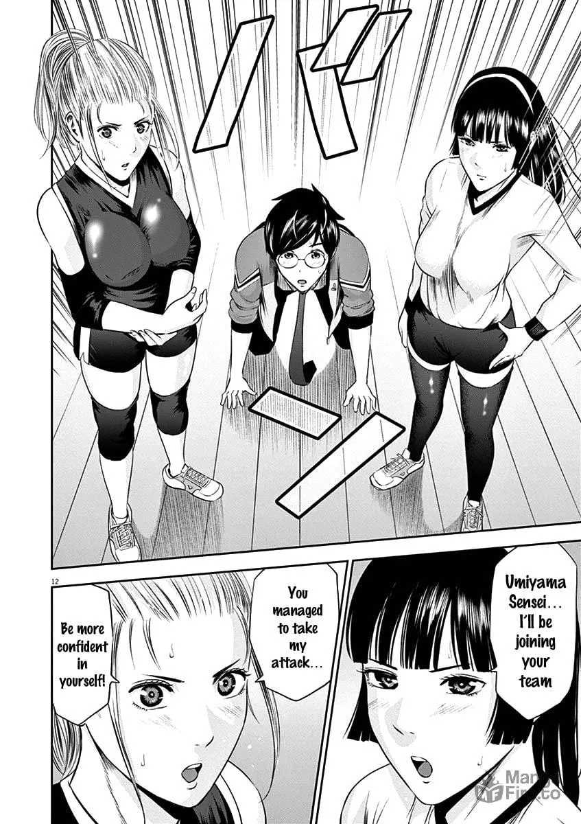 Te no Hira ni Ai wo! Chapter 20 page 12 - 