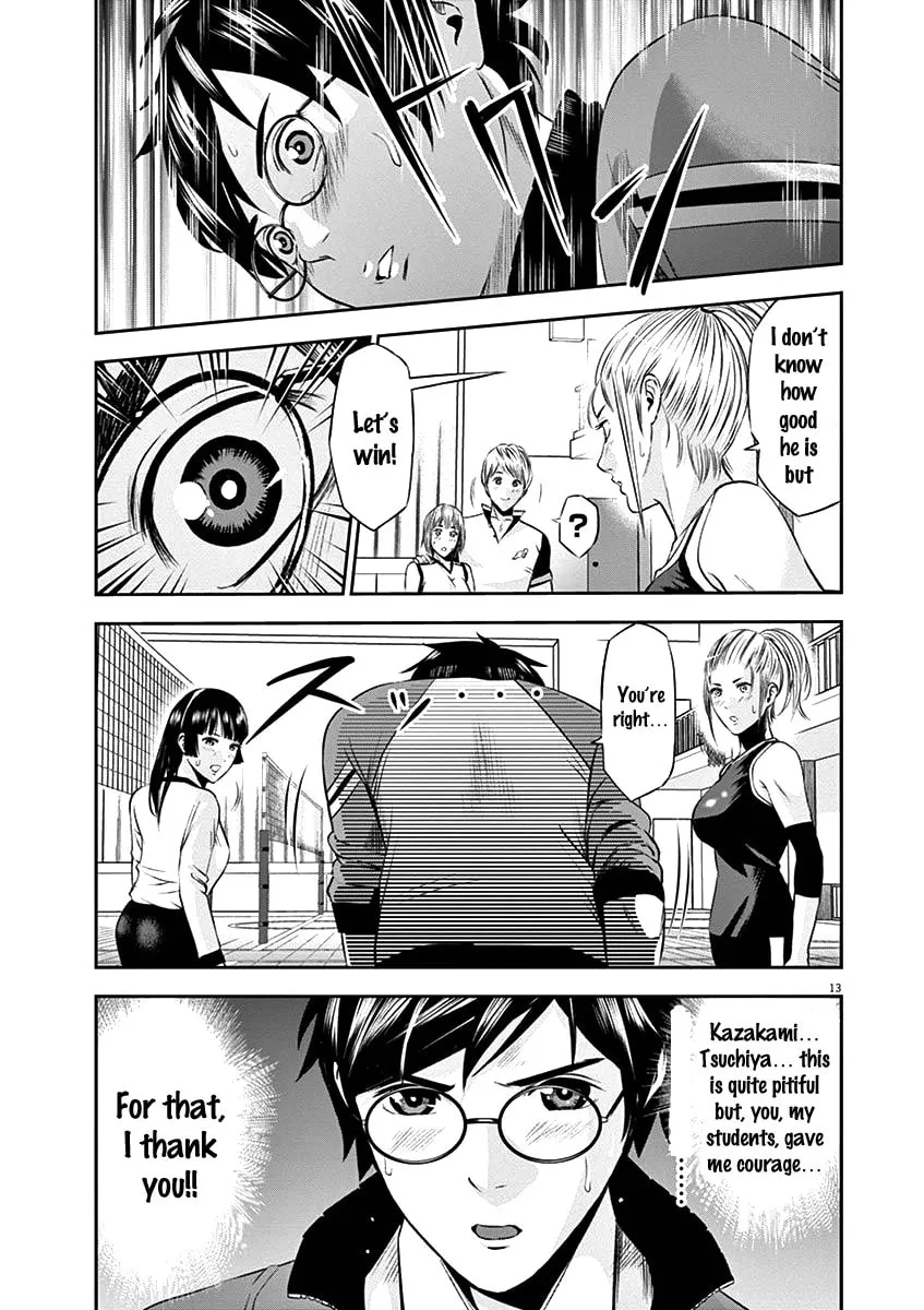 Te no Hira ni Ai wo! Chapter 20 page 13 - 