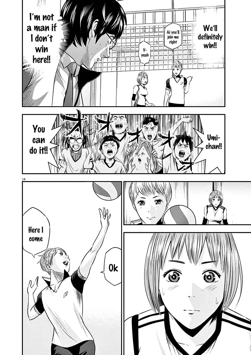 Te no Hira ni Ai wo! Chapter 20 page 14 - 