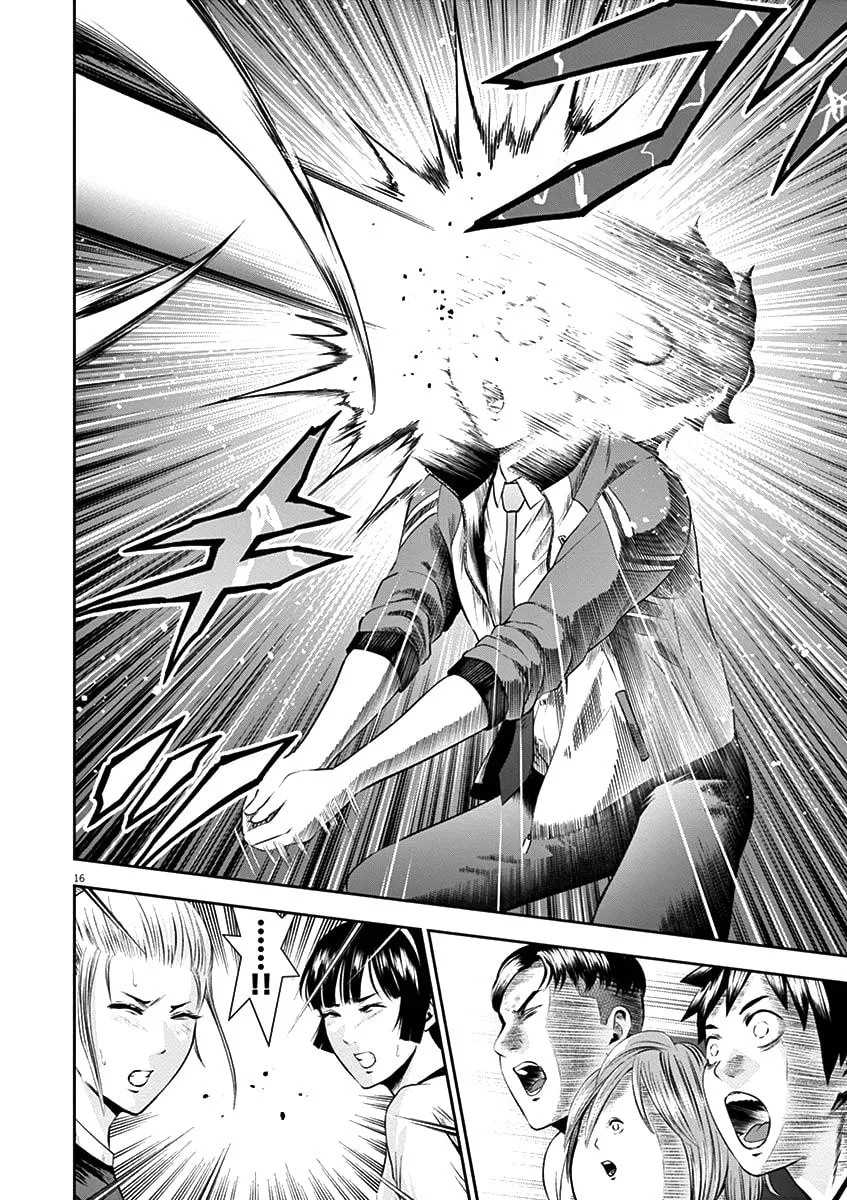 Te no Hira ni Ai wo! Chapter 20 page 16 - 