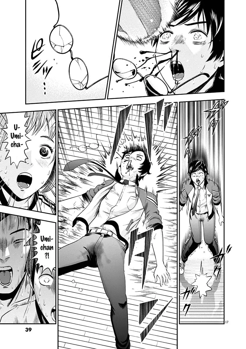 Te no Hira ni Ai wo! Chapter 20 page 17 - 