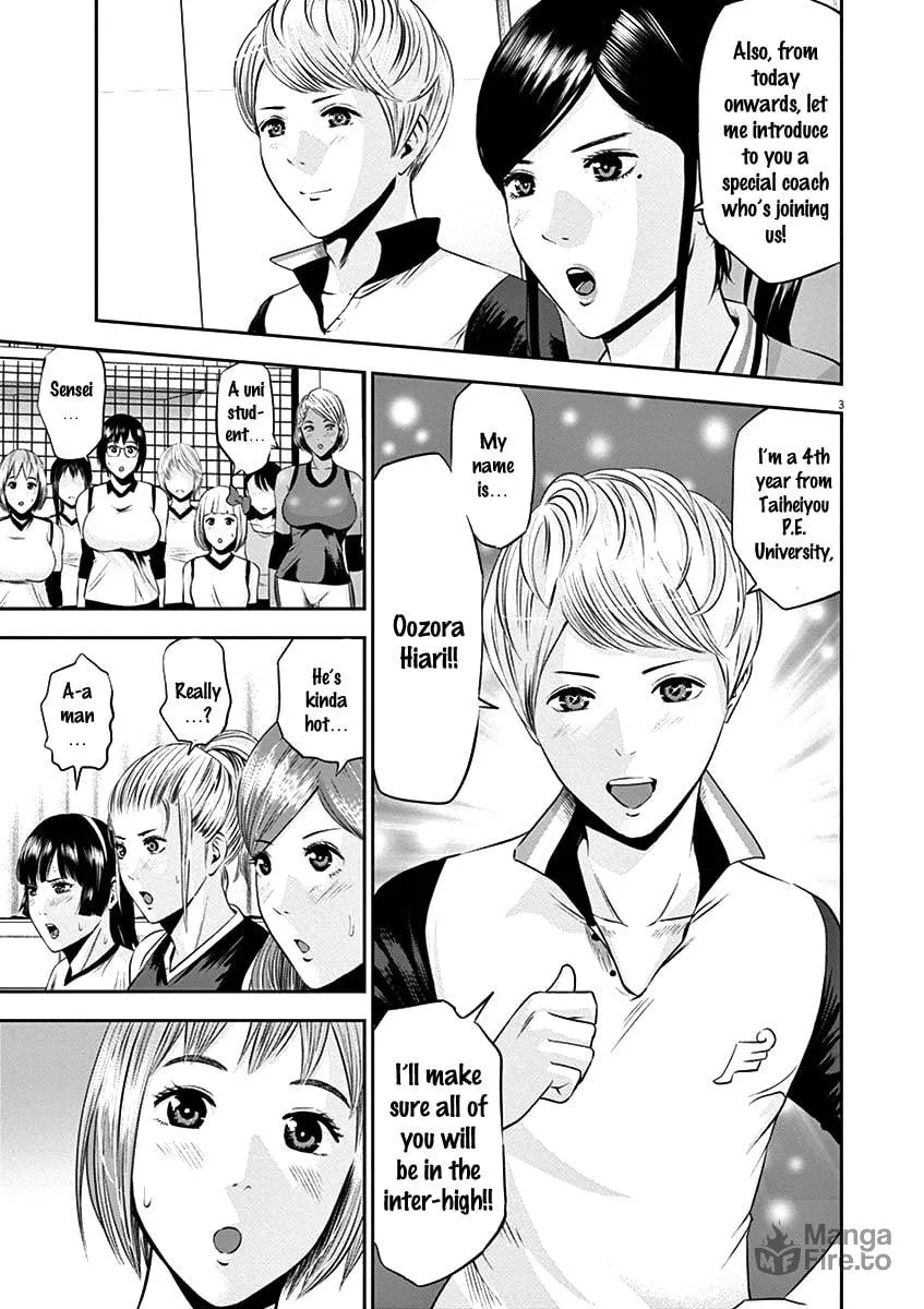 Te no Hira ni Ai wo! Chapter 20 page 3 - 