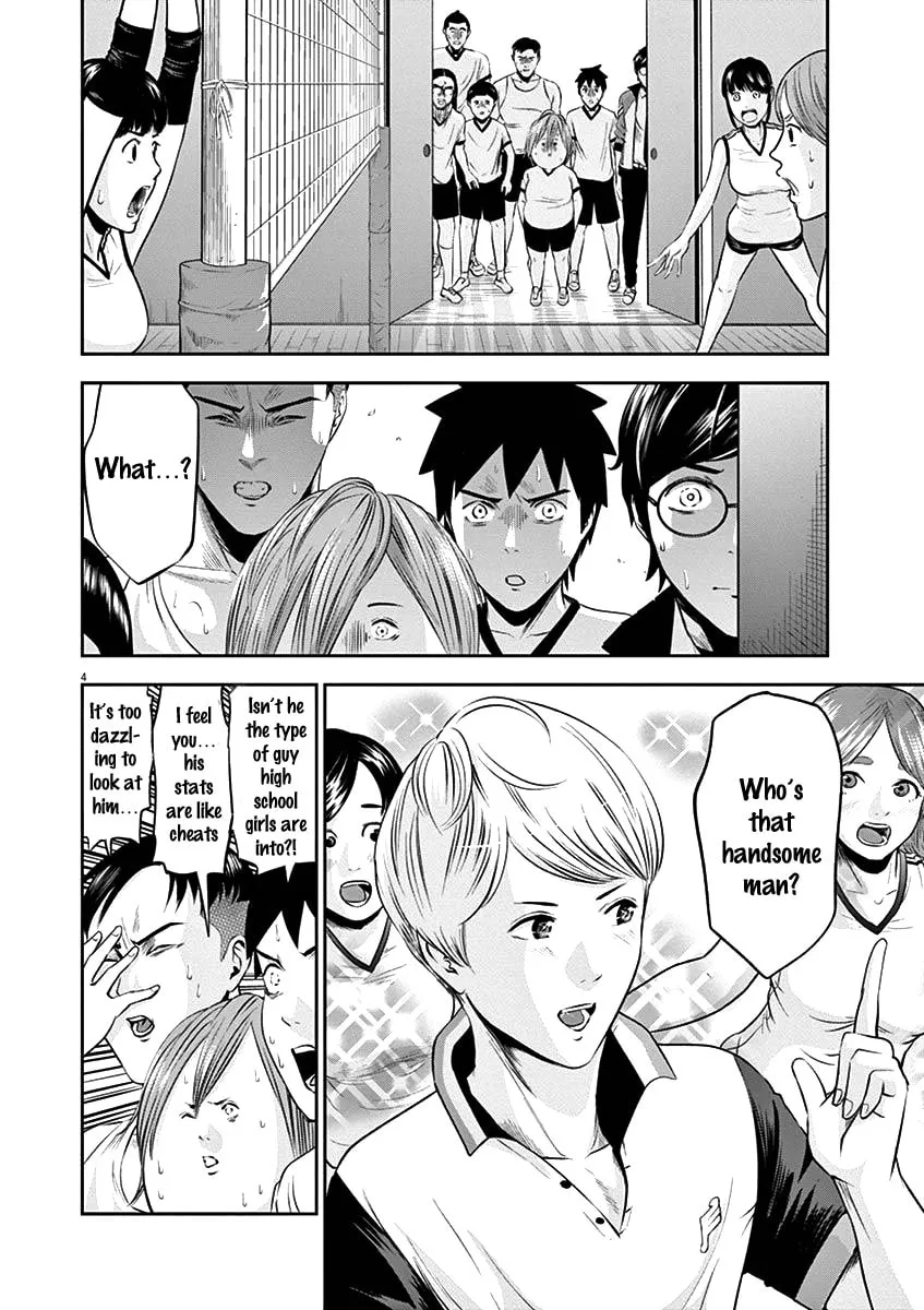 Te no Hira ni Ai wo! Chapter 20 page 4 - 