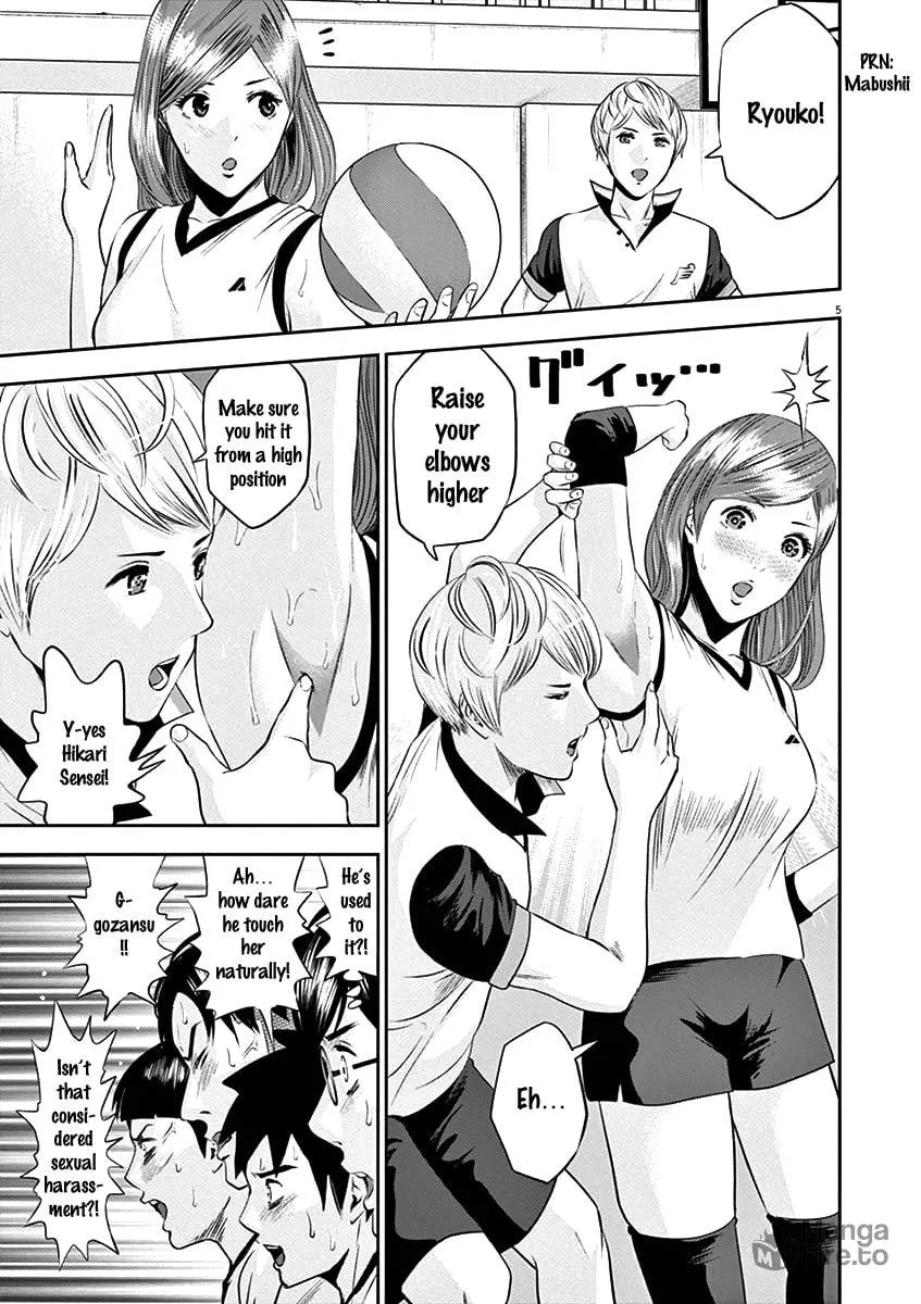 Te no Hira ni Ai wo! Chapter 20 page 5 - 