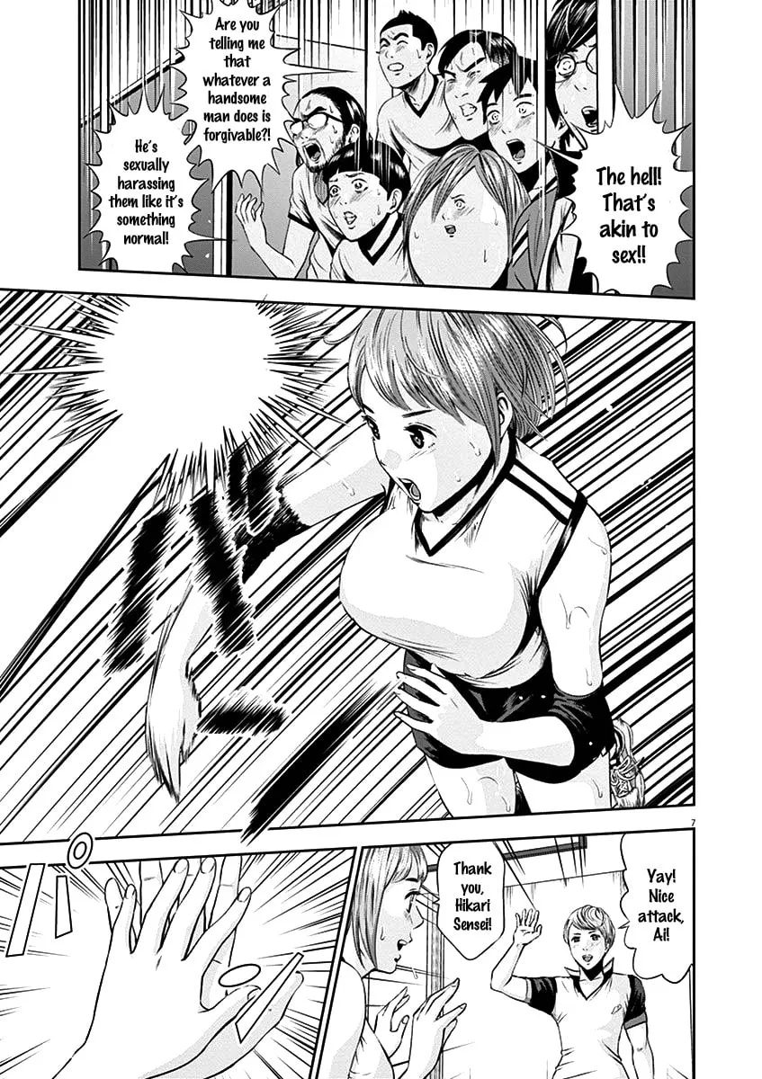 Te no Hira ni Ai wo! Chapter 20 page 7 - 