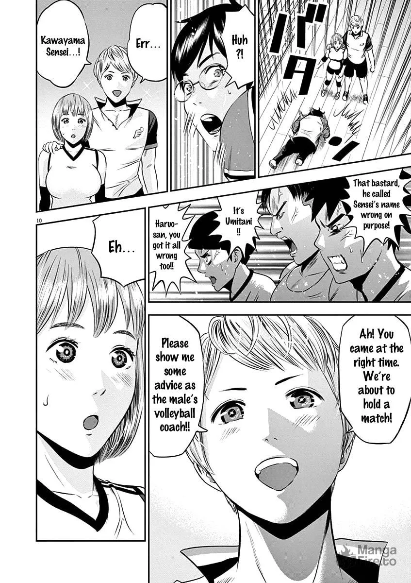 Te no Hira ni Ai wo! Chapter 20 page 10 - 