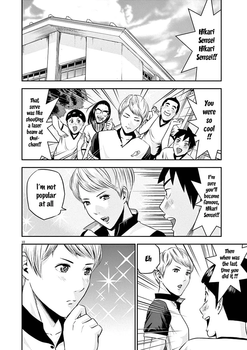 Te no Hira ni Ai wo! Chapter 21 page 11 - 