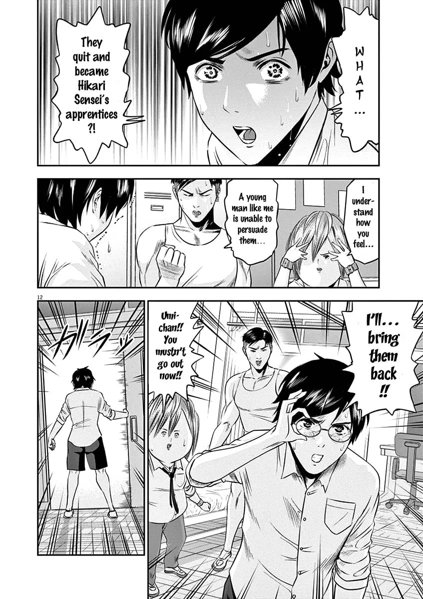 Te no Hira ni Ai wo! Chapter 21 page 13 - 