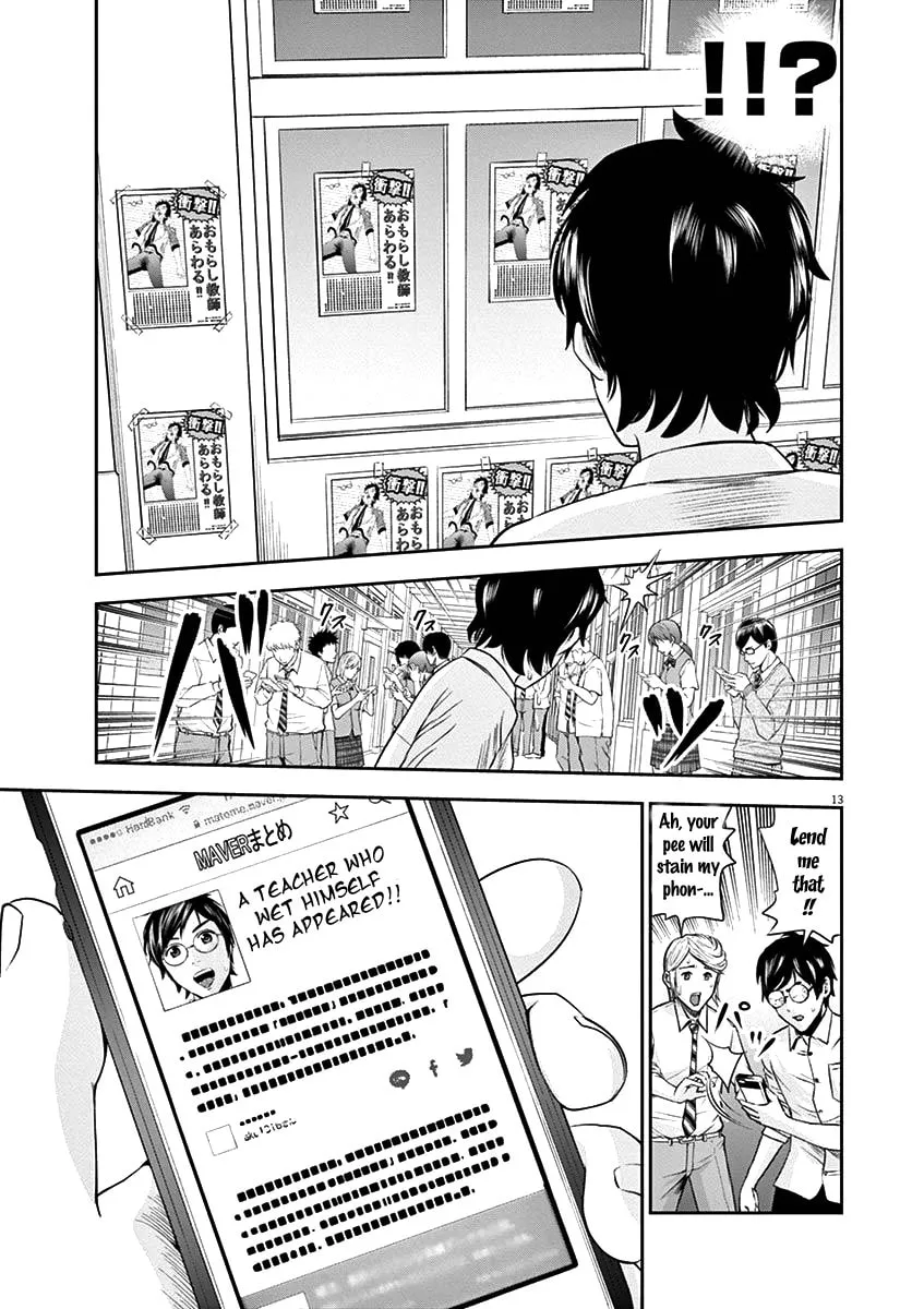 Te no Hira ni Ai wo! Chapter 21 page 14 - 